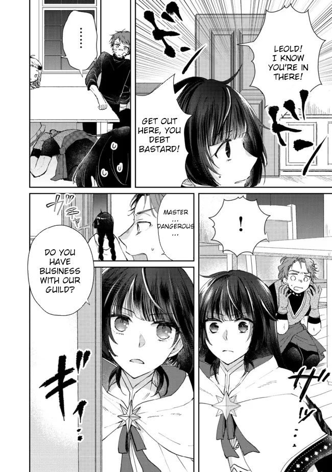 From Fired Saint to Guildmaster: The Birth of the Strongest, Most Heartwarming Guild Chapter 5 - . Page 16